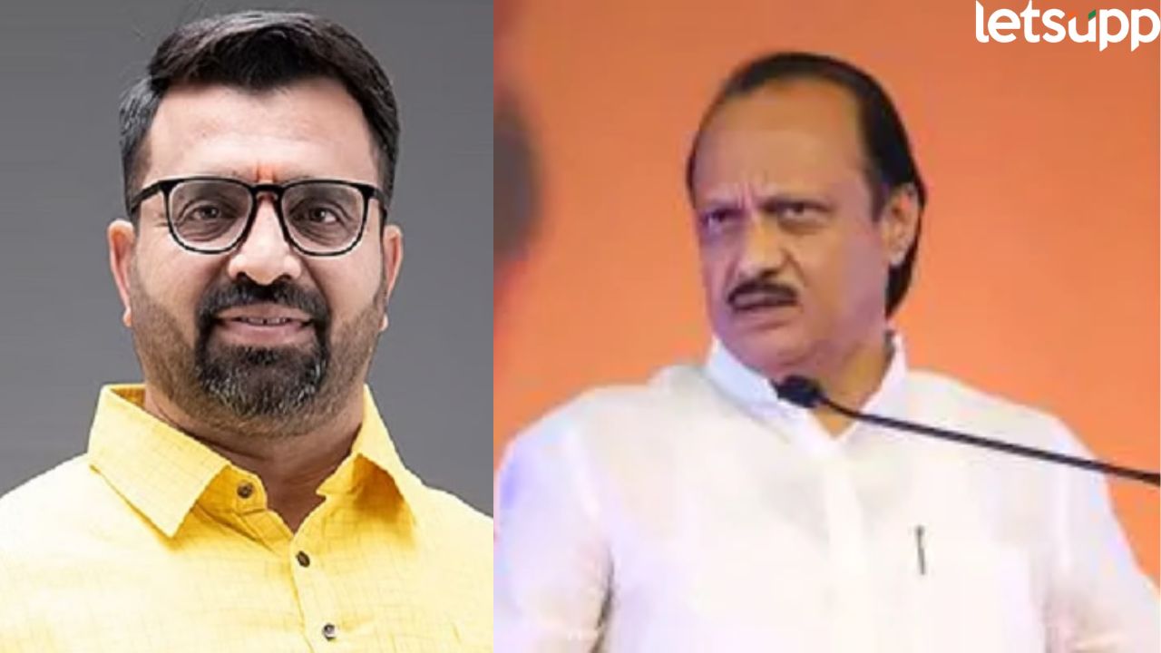 Ajit Pawar   Mahesh Landge