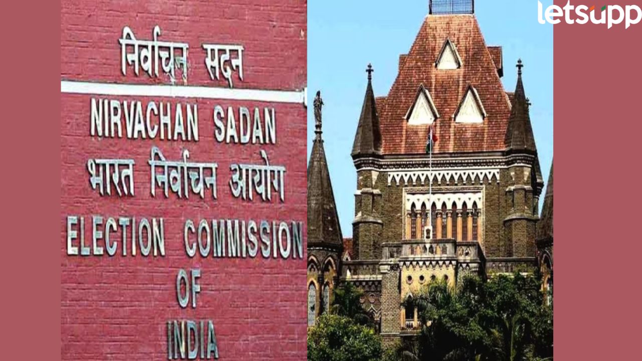 Bombay High Court (2)