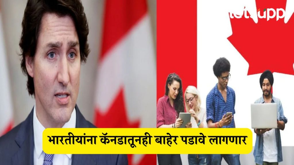 Canda Study Work Visa