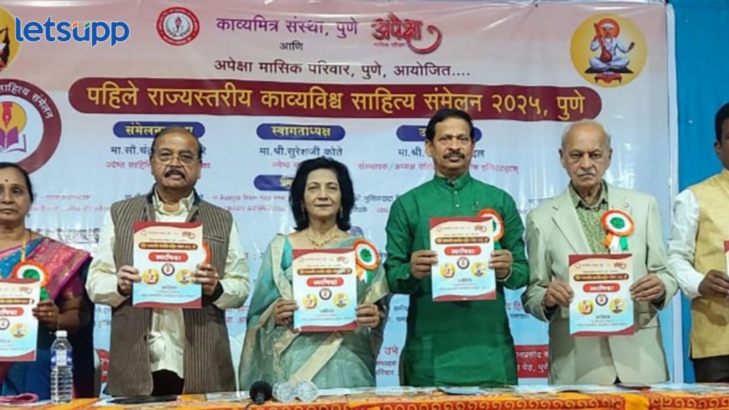 Chandralekha Belsare