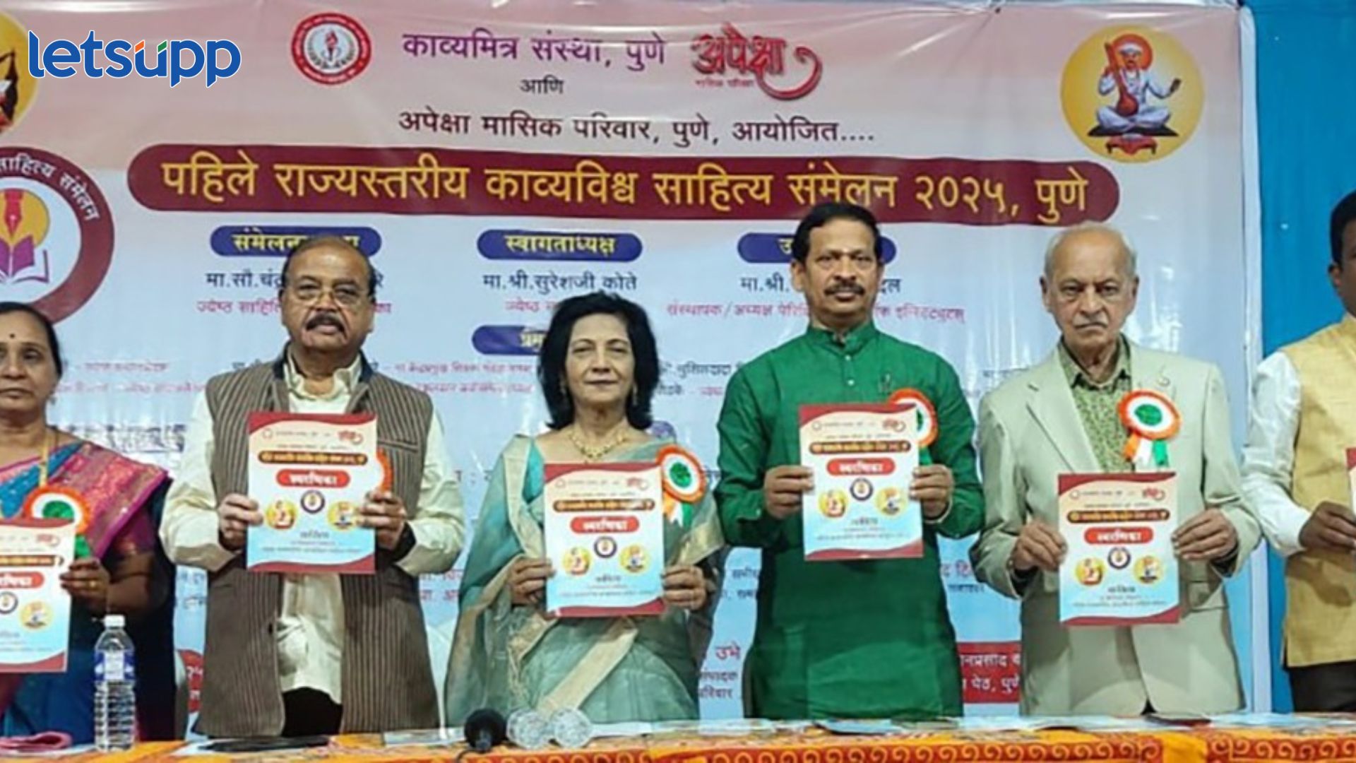 Chandralekha Belsare