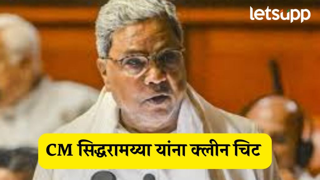 Chief Minister Siddaramaiah