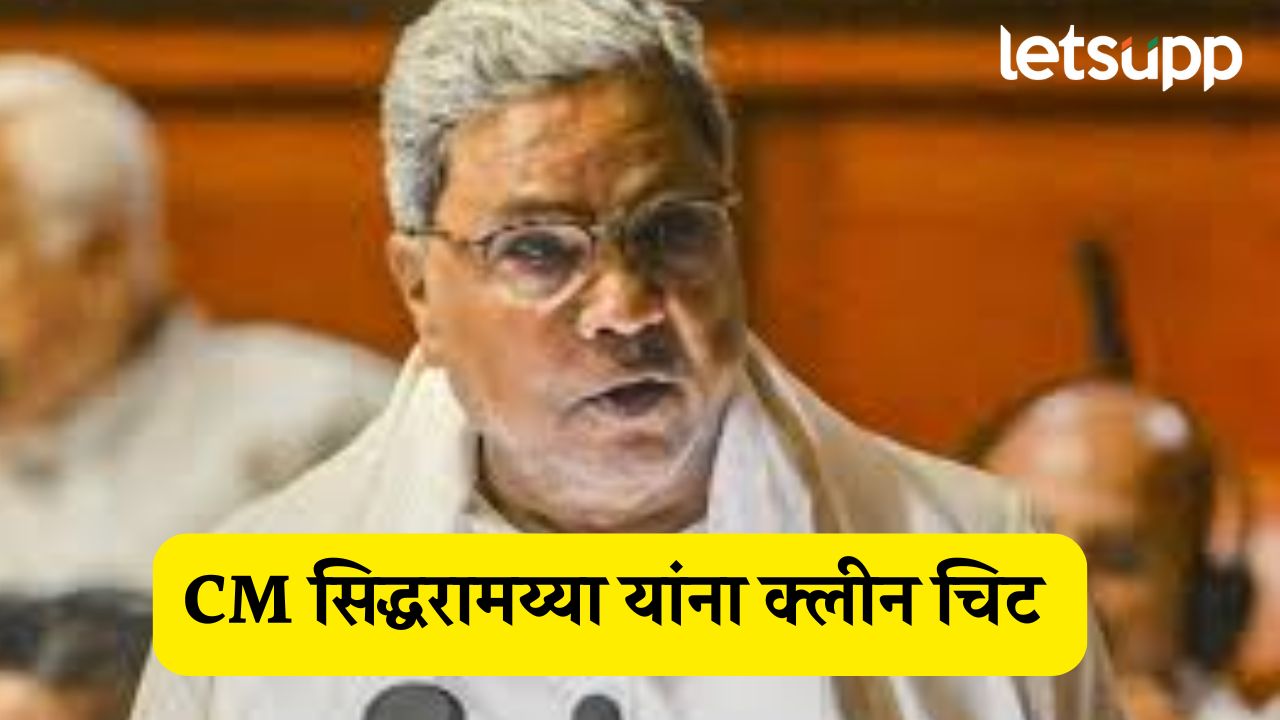 Chief Minister Siddaramaiah