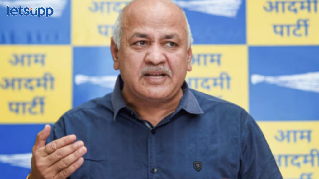 Delhi Election Results