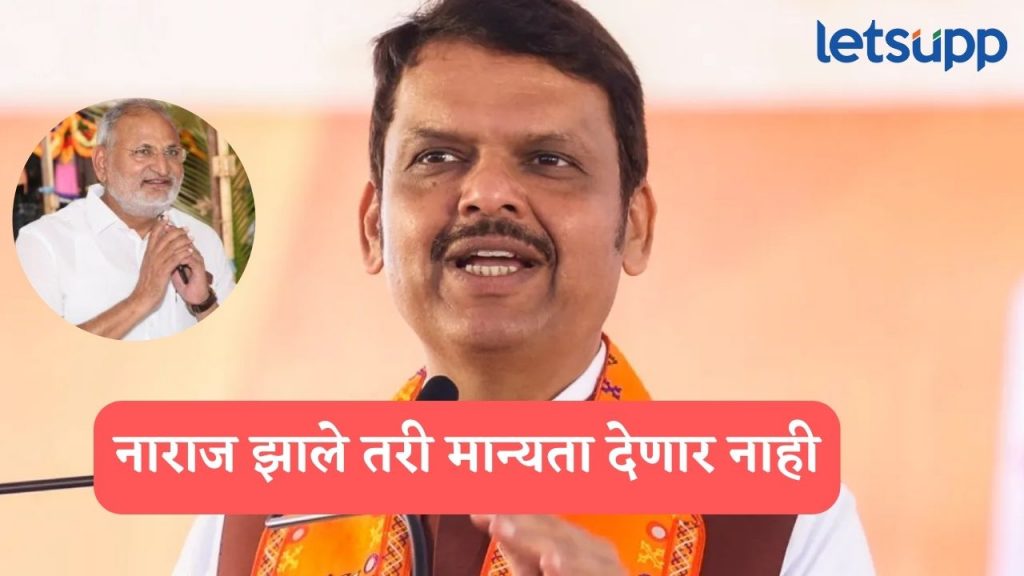 Devendra Fadnavis