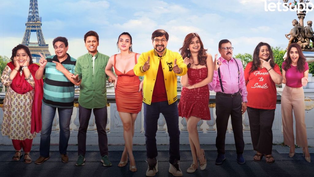 Hardik Shubhechcha Trailer