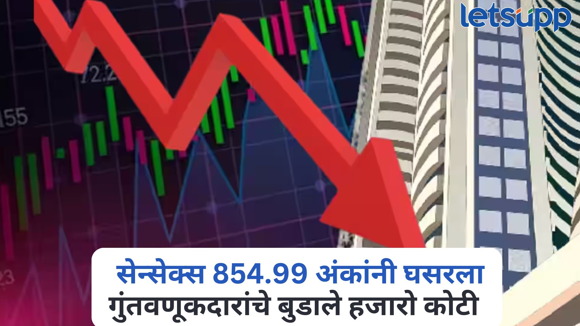 Indian Stock Market Crash