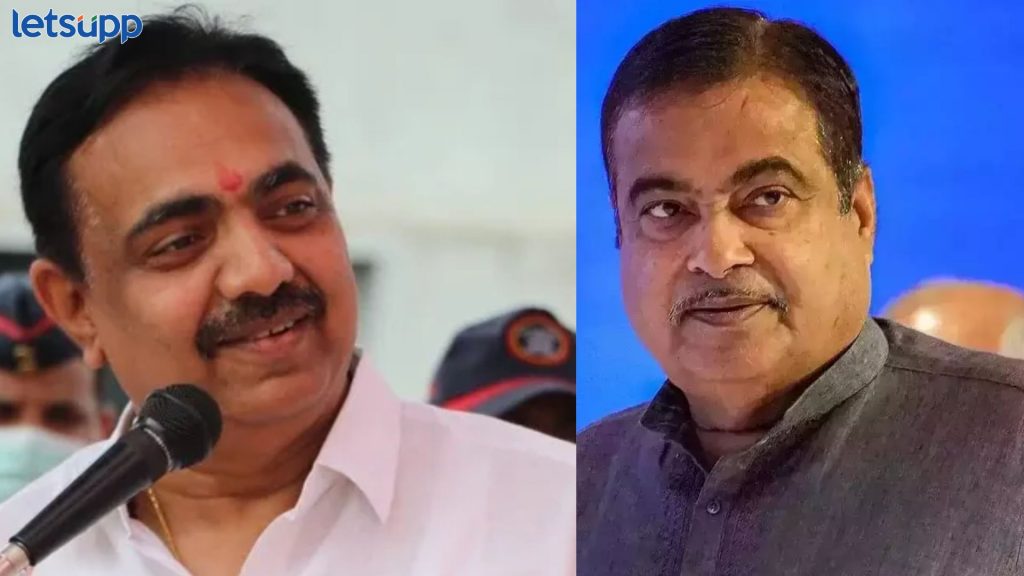 Jayant Patil On Nitin Gadkari