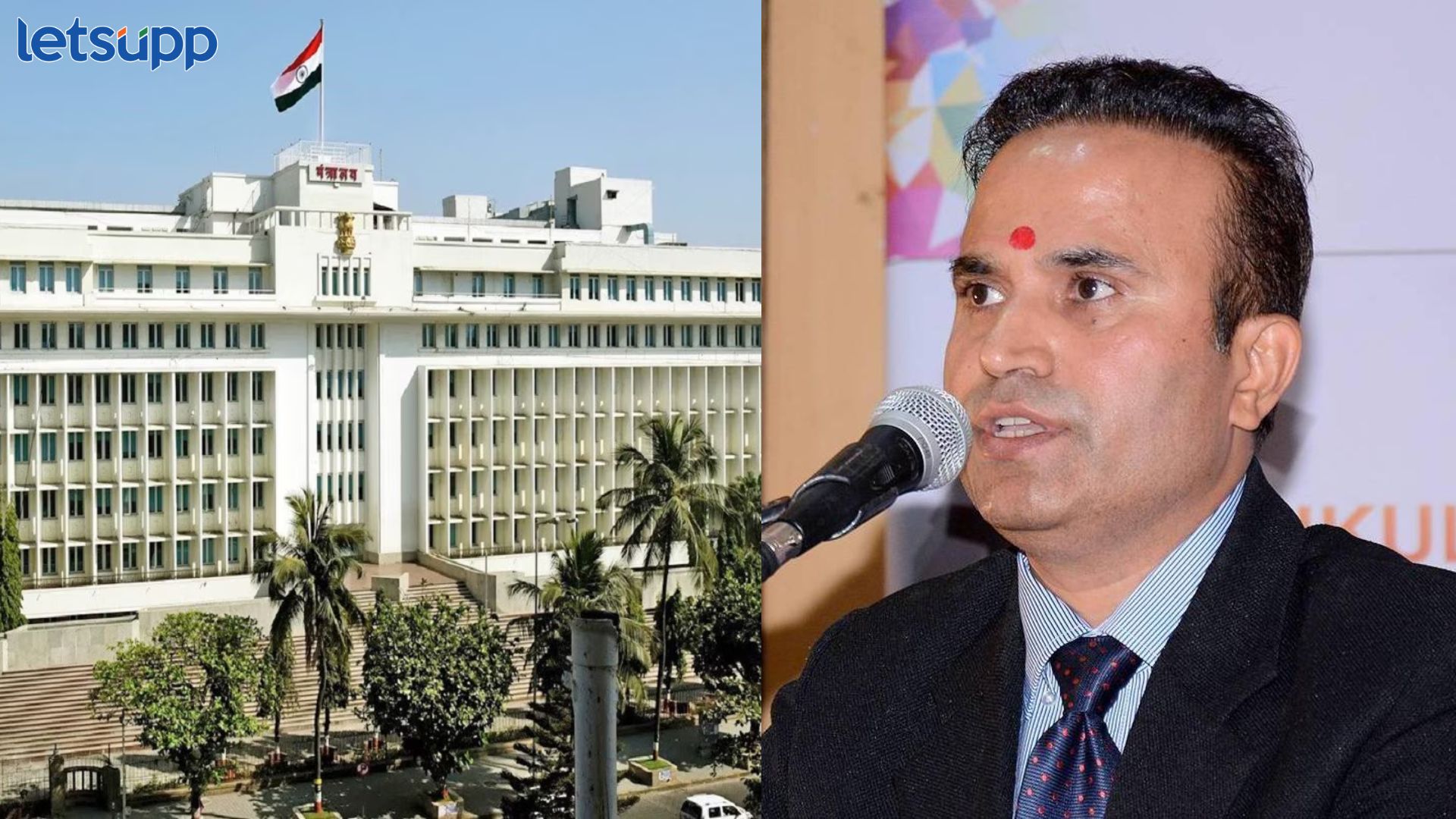 Maharashtra IAS Transfer List