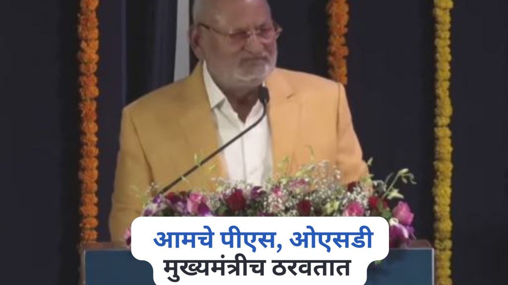 Manikrao Kokate On Devendra Fadnavis