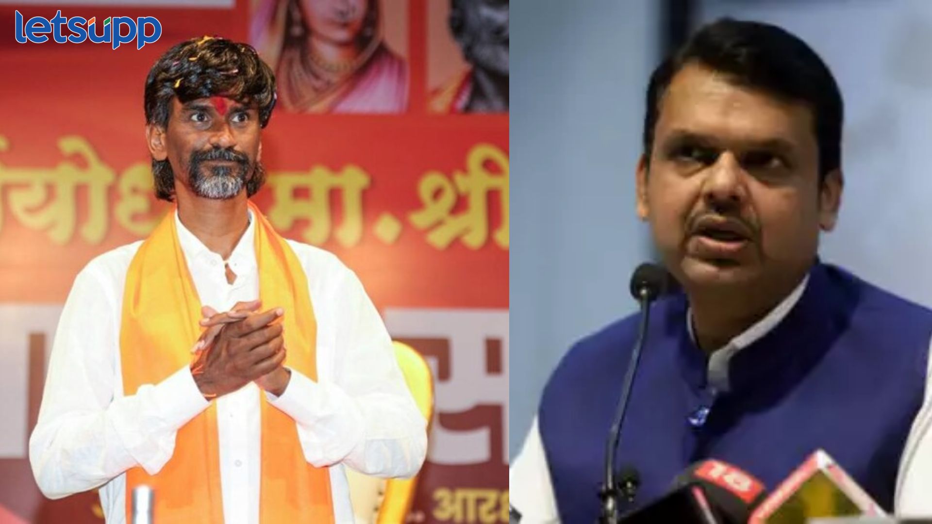 Manoj Jarange On Devendra Fadnavis