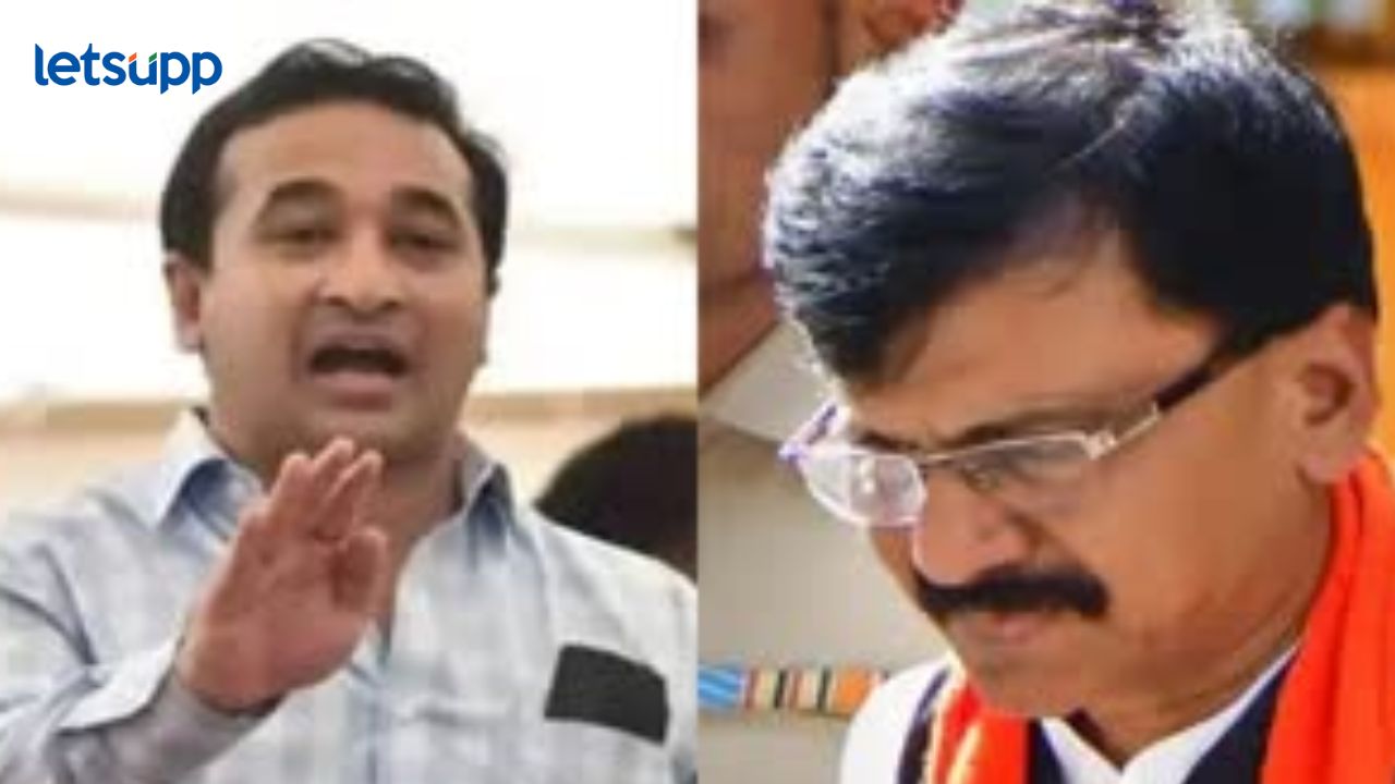 संजय राऊत हे लवकरच काँग्रेसमध्ये प्रवेश करणार; मंत्री नितेश राणे यांचा खळबळजनक गौप्यस्फोट संजय राऊत हे लवकरच काँग्रेसमध्ये प्रवेश करणार; मंत्री नितेश राणे यांचा खळबळजनक गौप्यस्फोट