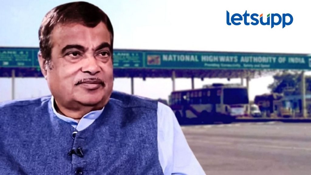 आता संपूर्ण देशभरात समान टोल आकारला जाणार; नितीन गडकरींच्या वक्तव्याने वाहनधारकांना दिलासा