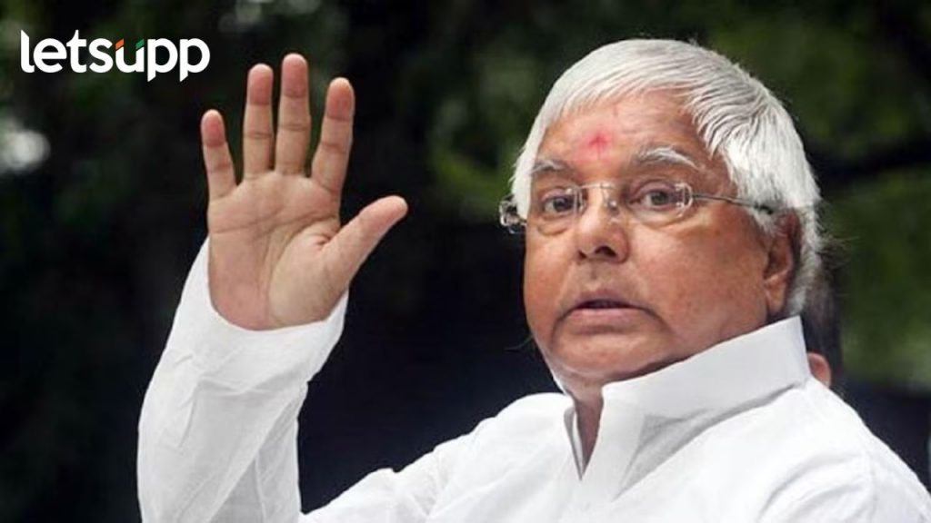 राजद नेते लालू प्रसाद यादव यांचं कुंभमेळ्याबद्दल वादग्रस्त वक्तव्य; म्हणाले, कुंभमेळा म्हणजे निव्वळ...