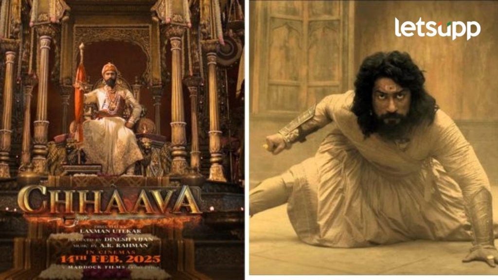 छावा चित्रपटाचा देशभरात धुमाकुळ; तिसऱ्या दिवशी 86 कोटी रुपयांचा टप्पा गाठ सुसाट वेग कायम