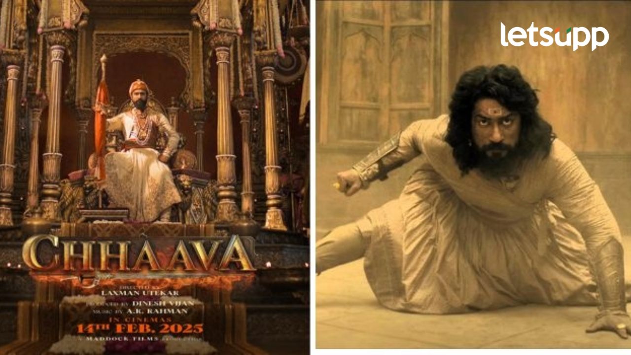 छावा चित्रपटाचा देशभरात धुमाकुळ; तिसऱ्या दिवशी 86 कोटी रुपयांचा टप्पा गाठ सुसाट वेग कायम