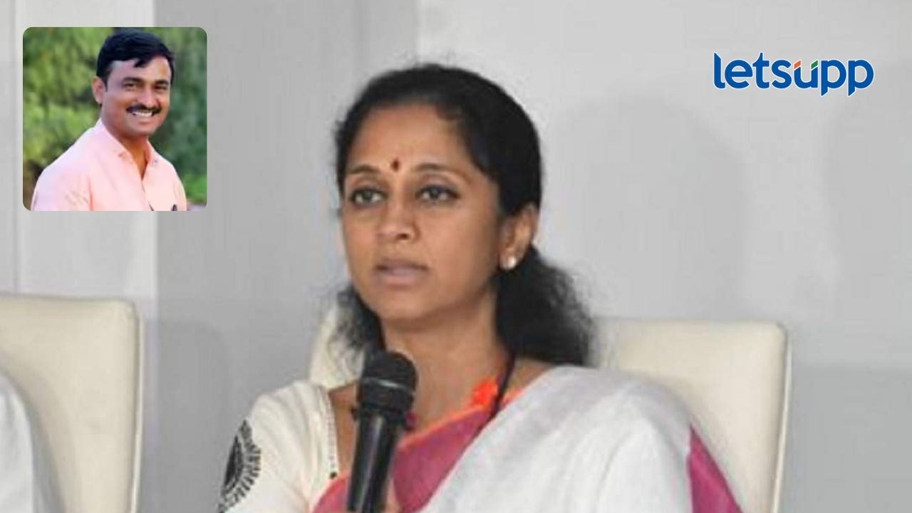 सुप्रिया सुळे संतोष देशमुखांच्या कुटुंबाला भेटणार; धनंजय मुंडेंच्या राजीनाम्यासाठी दबाव वाढणार? सुप्रिया सुळे संतोष देशमुखांच्या कुटुंबाला भेटणार; धनंजय मुंडेंच्या राजीनाम्यासाठी दबाव वाढणार?