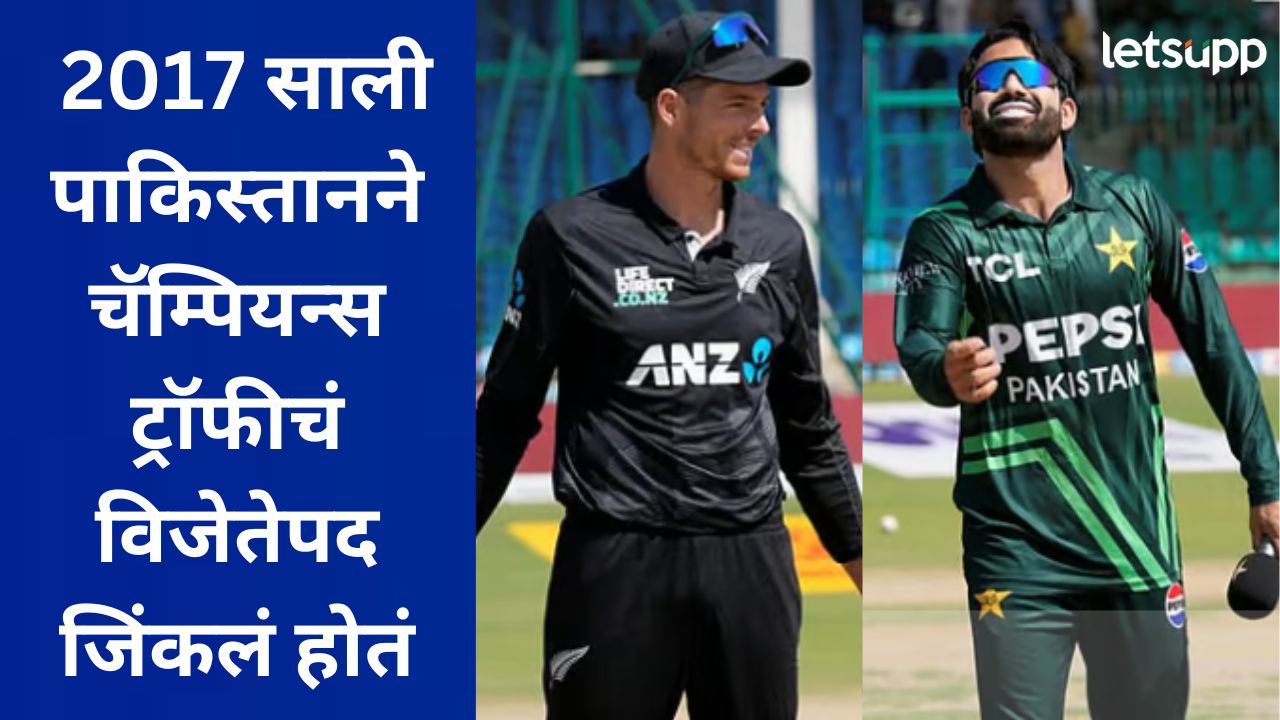 यजमान पाकिस्तानने नाणेफेक जिंकून घेतला गोलंदाजीचा निर्णय; कशी आहे प्लेईंग इलेव्हन?