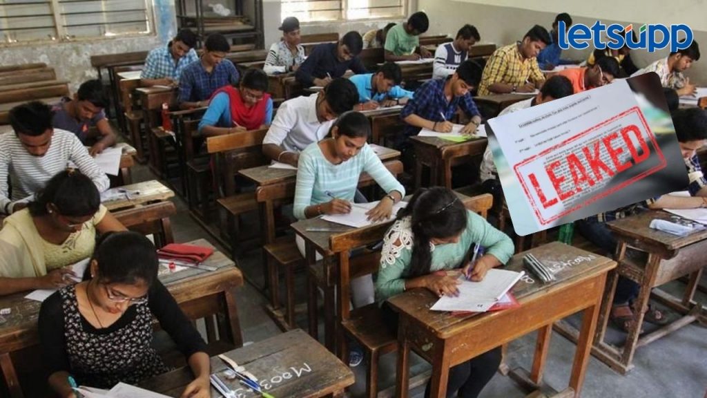 पेपर सुरू होताच प्रश्नपत्रिका केंद्राच्या बाहेर; जालना जिल्ह्यात दहावीचा पेपर फुटल्याने खळबळ