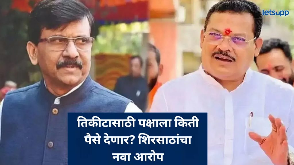 ..आम्ही खोलात गेलो, तर मुश्किल होईल; राऊतांनी नीलम गोरेंवर केलेल्या पलटवारावर शिरसाठांचा वार