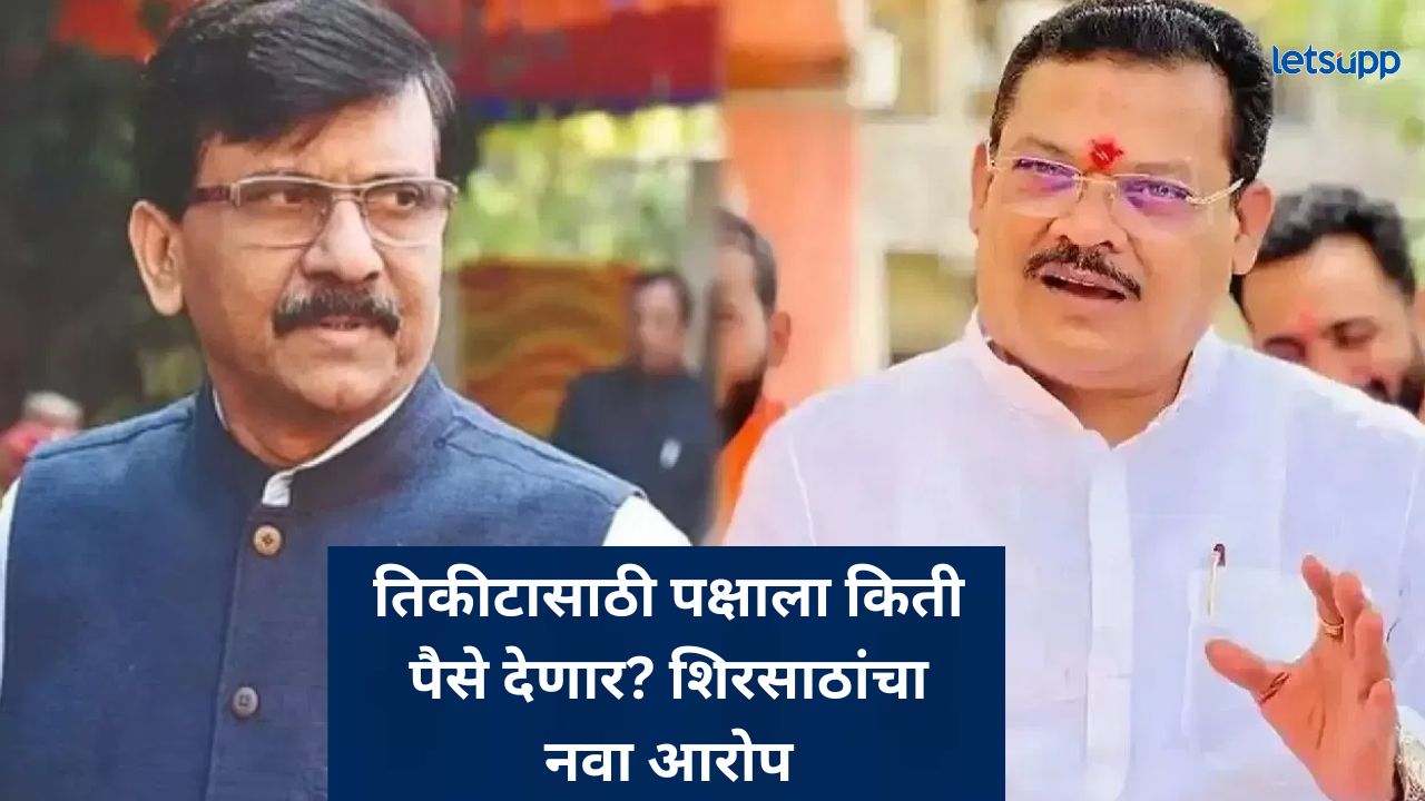 ..आम्ही खोलात गेलो, तर मुश्किल होईल; राऊतांनी नीलम गोरेंवर केलेल्या पलटवारावर शिरसाठांचा वार