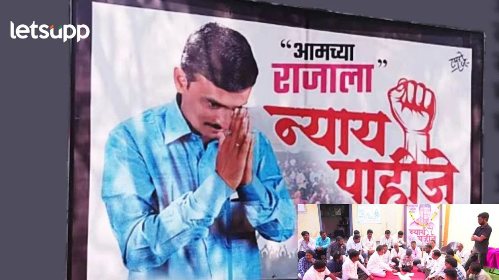 ...तर पाण्याचा घोटही घेणार नाहीत; मस्साजोगच्या ग्रामस्थांचं पाऊल, आजपासून अन्नत्याग आंदोलन