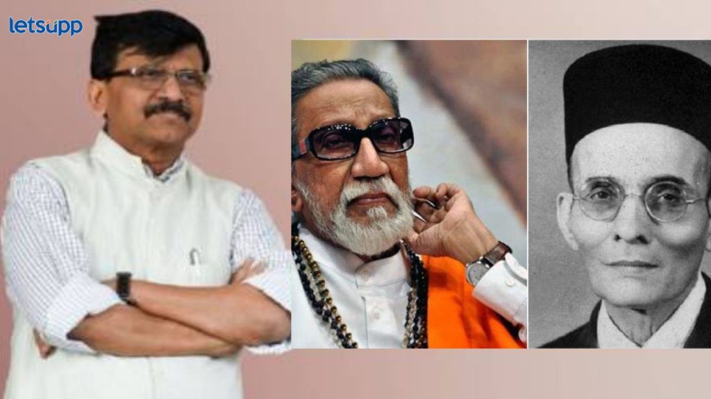 भारतरत्न पुरस्काराची प्रतिष्ठा वाढवायची असेल तर सावरकर अन् बाळासाहेबांना तो द्या -संजय राऊत