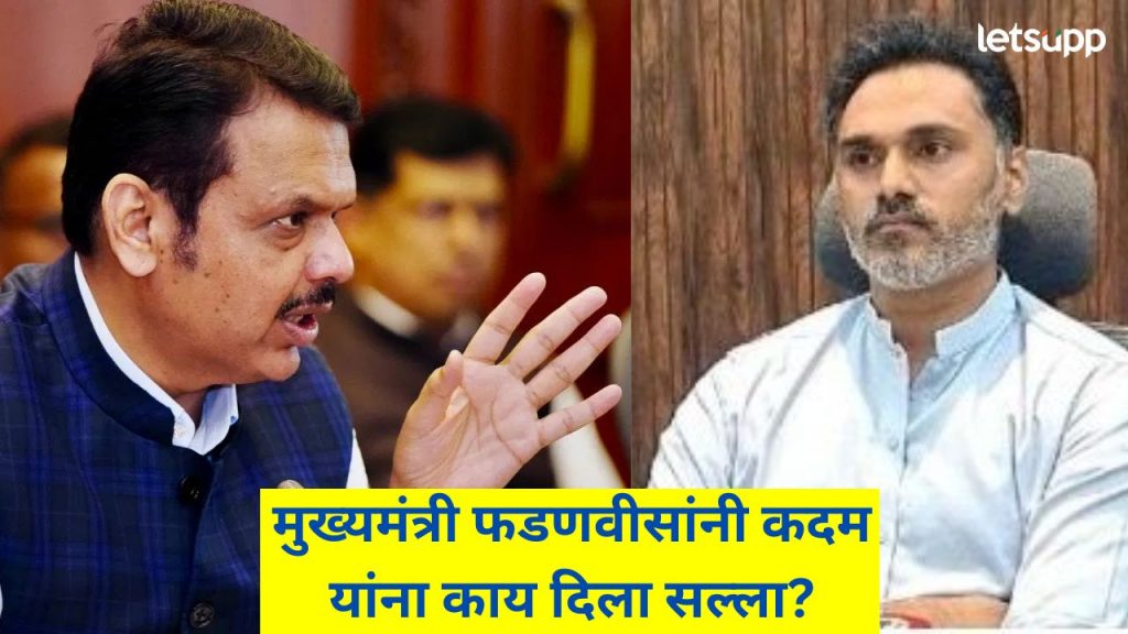 Video : आव्हाडांनी लाज काढली तर, फडणवीसांनी योगेश कदमांची बाजू सावरली; म्हणाले, ते काही तरी नवीन..