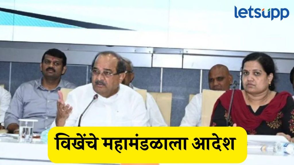 Radhakrishna Vikhe Patil