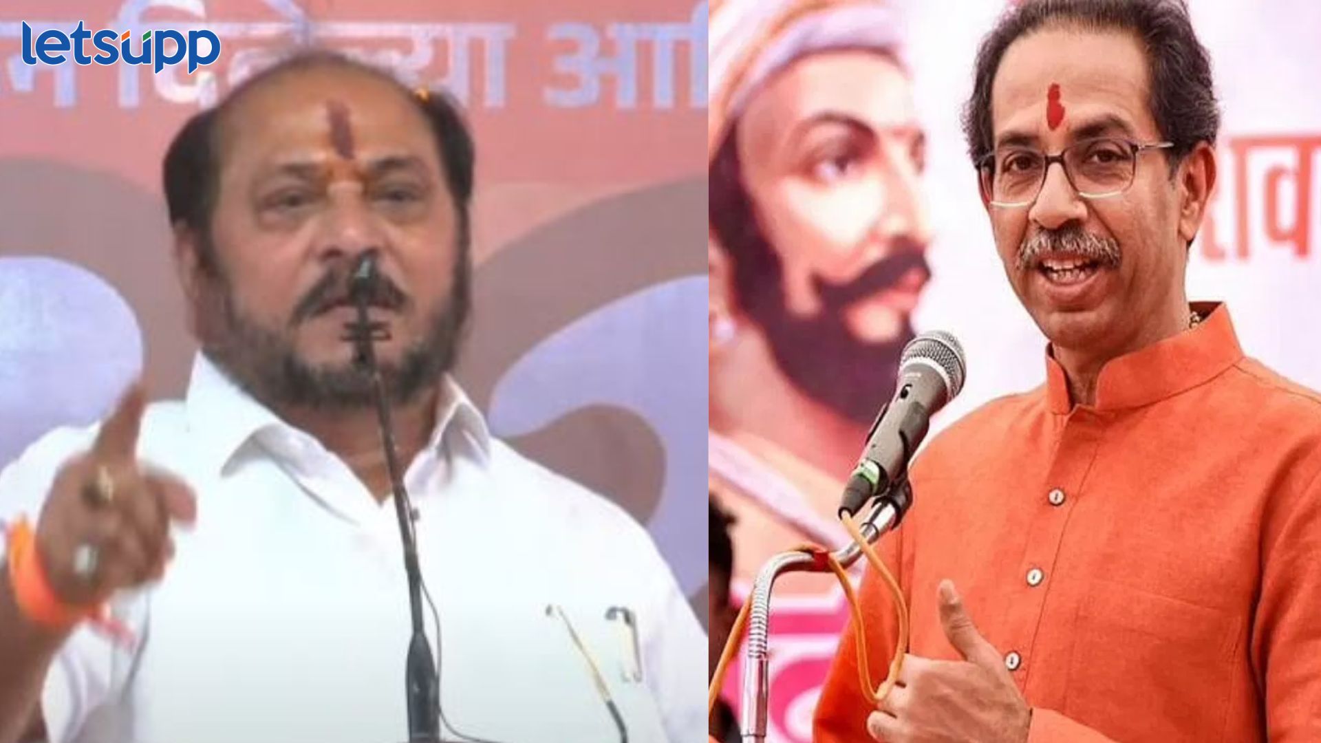 Ramdas Kadam On Uddhav Thackeray