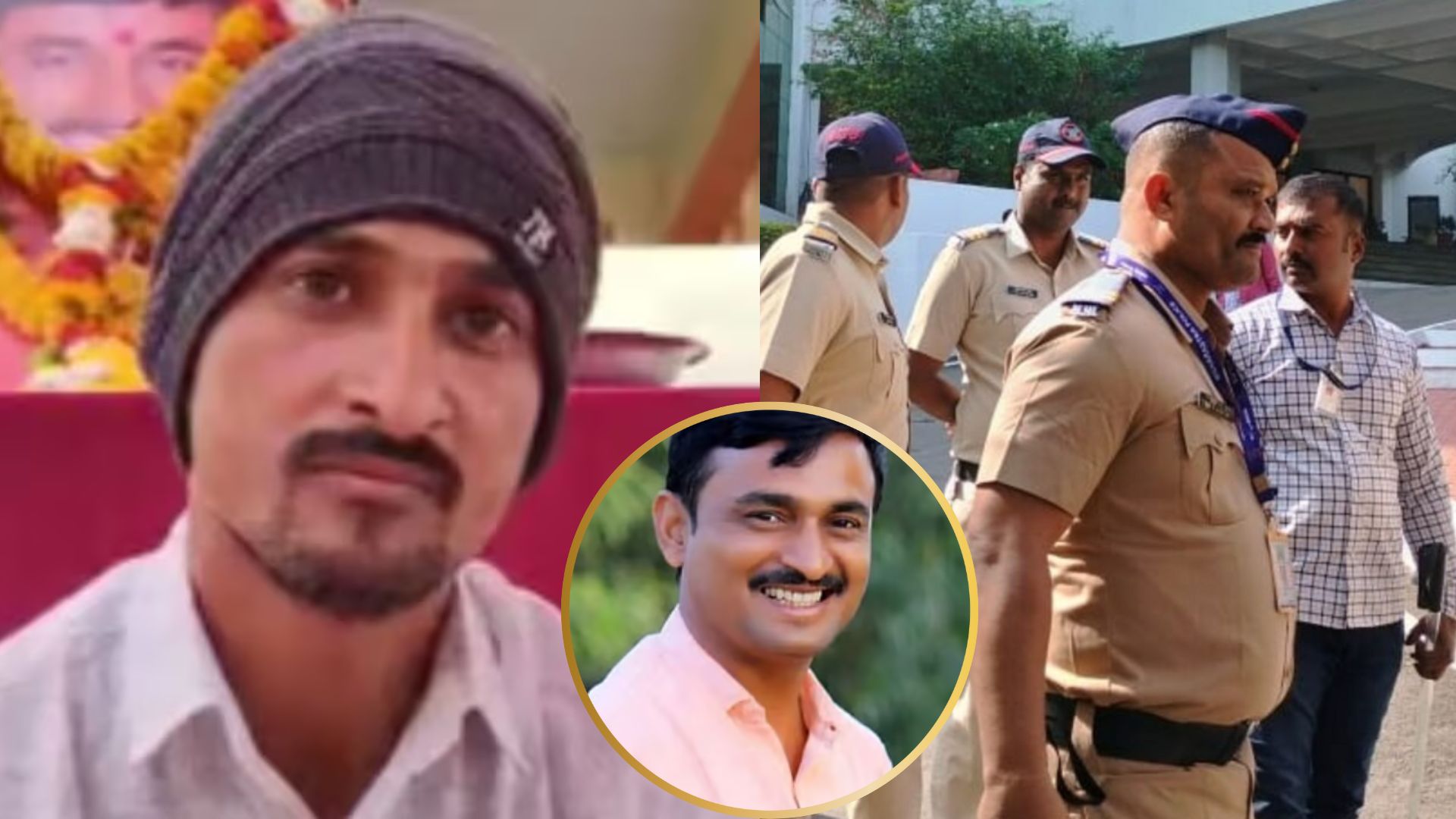 अनैतिक संबंधांतून संतोष देशमुखांची हत्या दाखवण्याचा कट, देशमुख कुटुंबाचा पोलिसांवर खळबळजनक आरोप Santosh Deshmukh Case