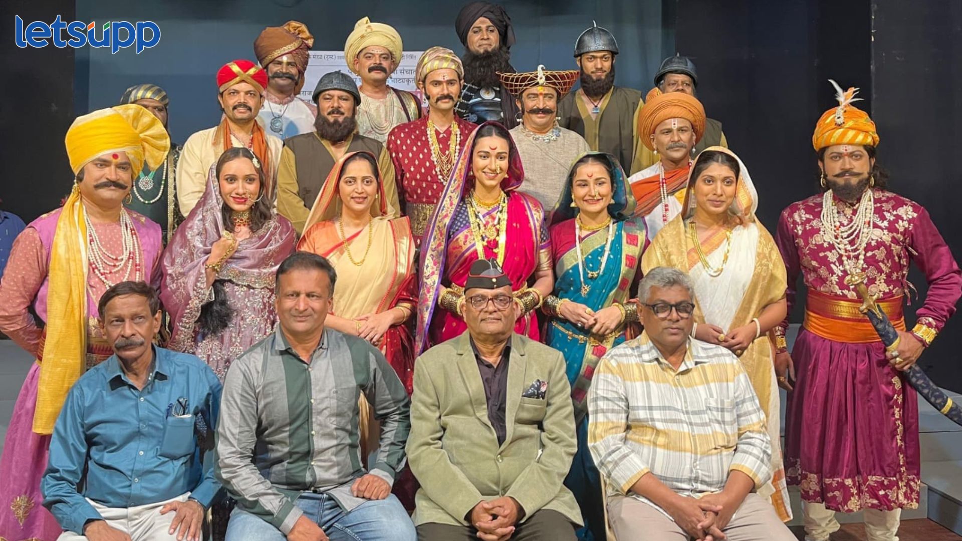 Saraswati Education Society