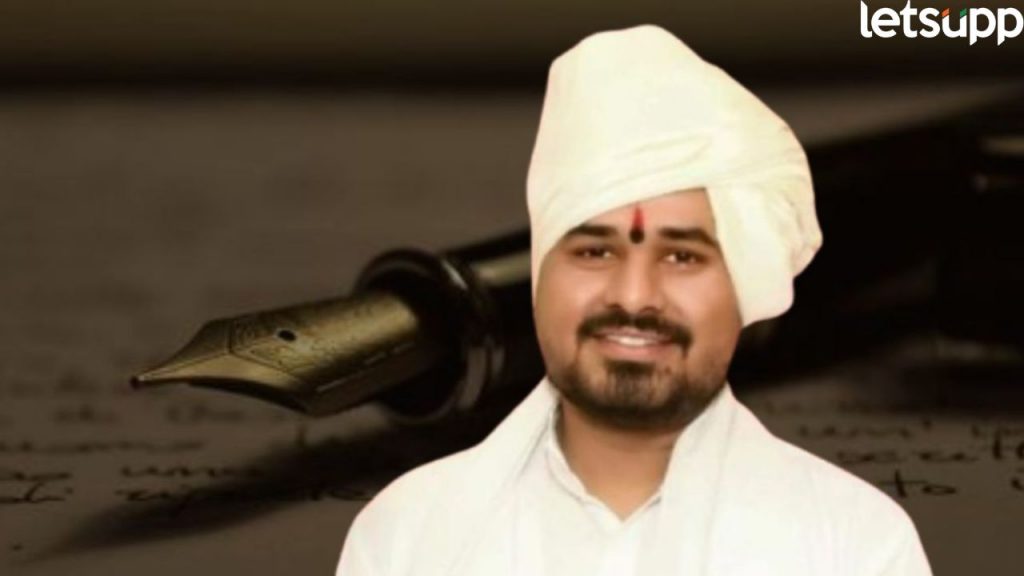 Shirish Maharaj More