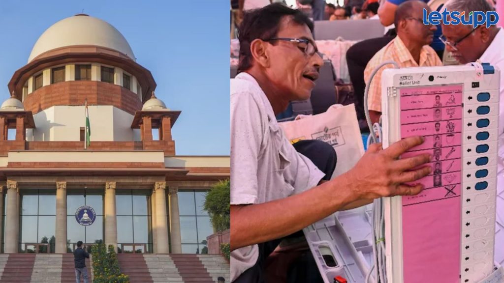 Supreme Court On EVM