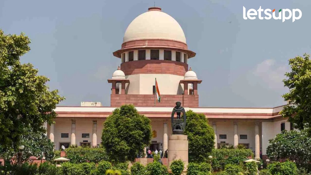 Supreme Court