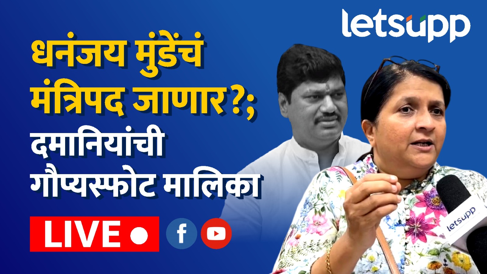 WhatsApp Image 2025 02 04 At 10.48.05 AM