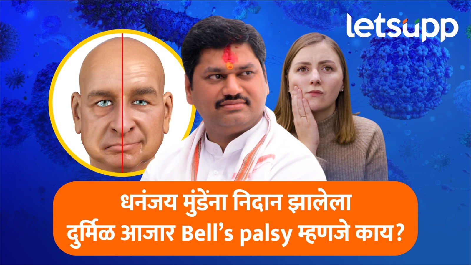 WhatsApp Image 2025 02 20 At 5.49.34 PM