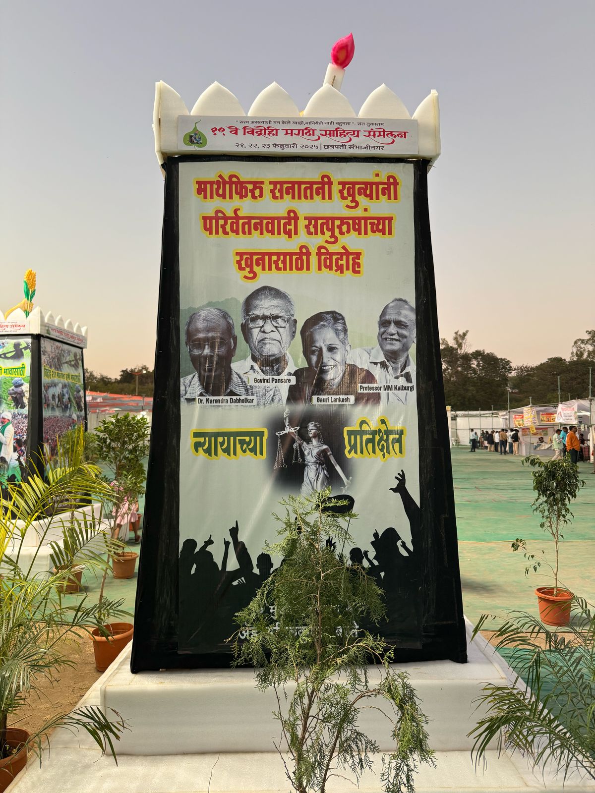 WhatsApp Image 2025 02 22 At 6.43.45 PM