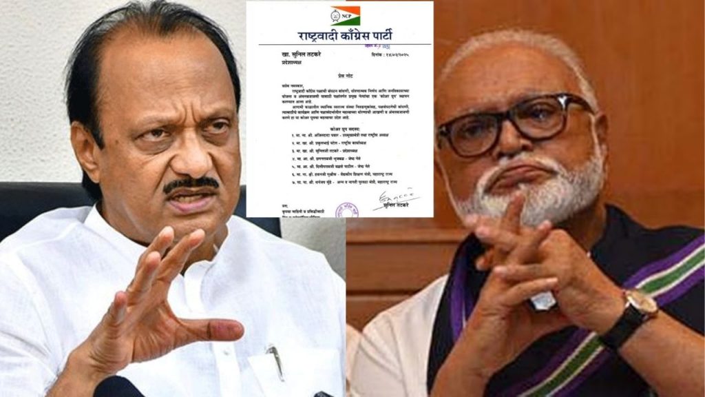 Ajit Pawar And Chhagan Bhujbal