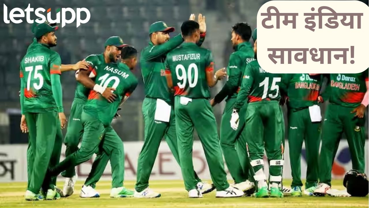 Bangladesh Team