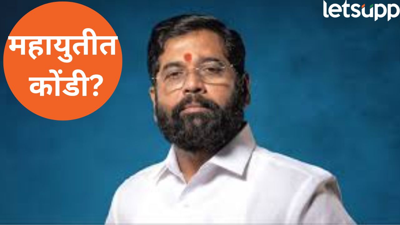 Eknath Shinde (2)