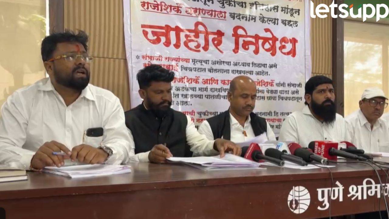 Ganoji Shirke Relatives