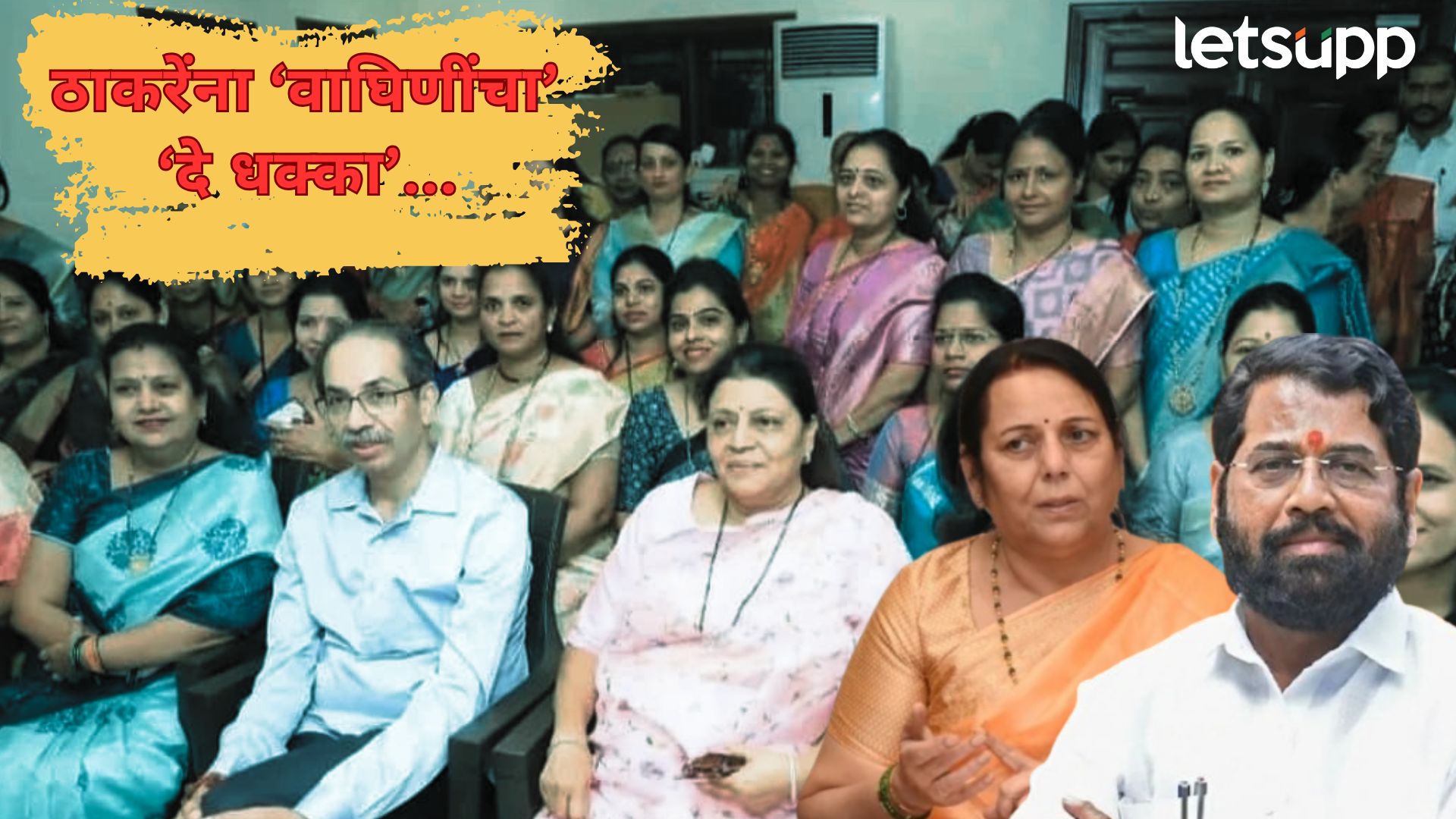 Letsupp Image (33) (2)