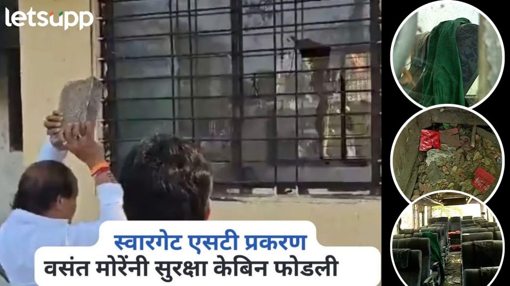 Video : स्वारगेट आगारात रोज बलात्कार; कंडोम अन् दारूच्या बाटल्या दाखवत वसंत मोरेंचं 'खळ्ळखट्याक'