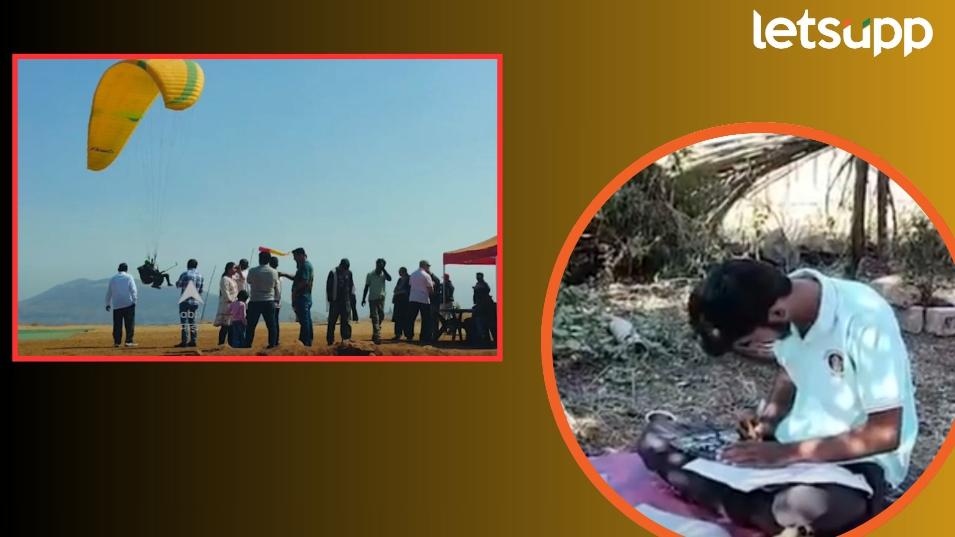 Video : घाटात खच्चून ट्रॅफिक जाम; पाचगणीचा पठ्ठ्या थेट 'पॅराग्लायडिंग' करत परीक्षा केंद्रावर पोहोचला