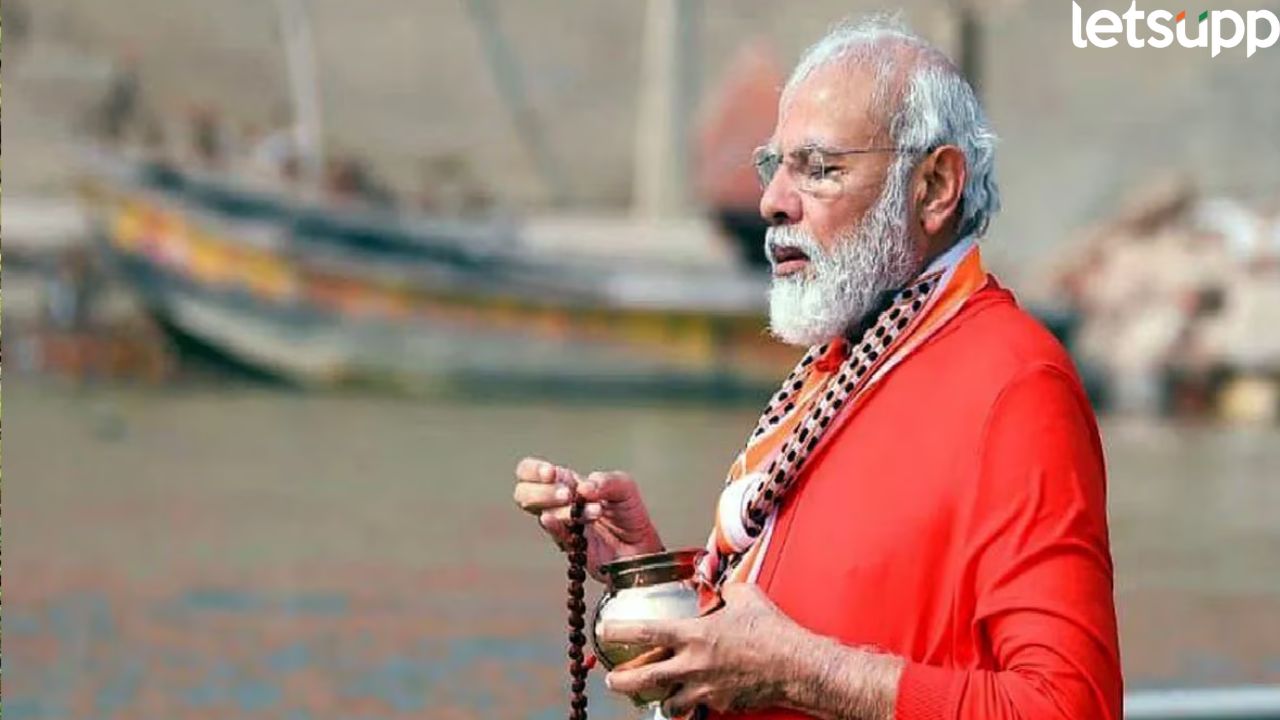 Modi Mahakumbh