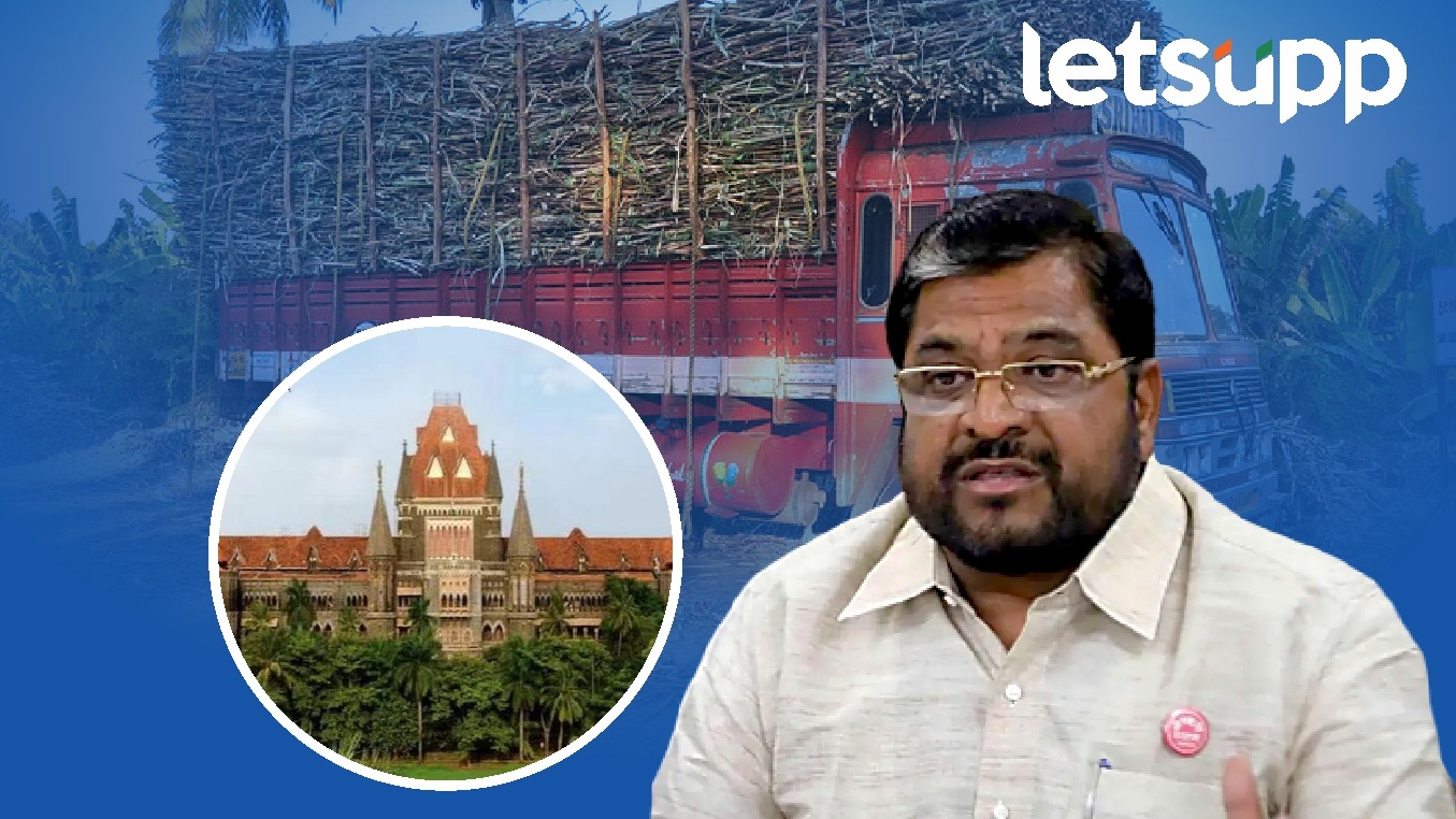 Raju Shetti FRP petition State Sugar Association intervention petition