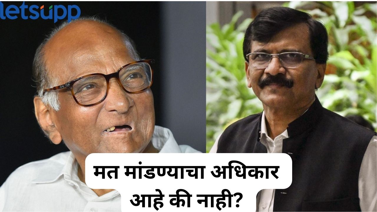 Sharad Pawar And Sanjay Raut