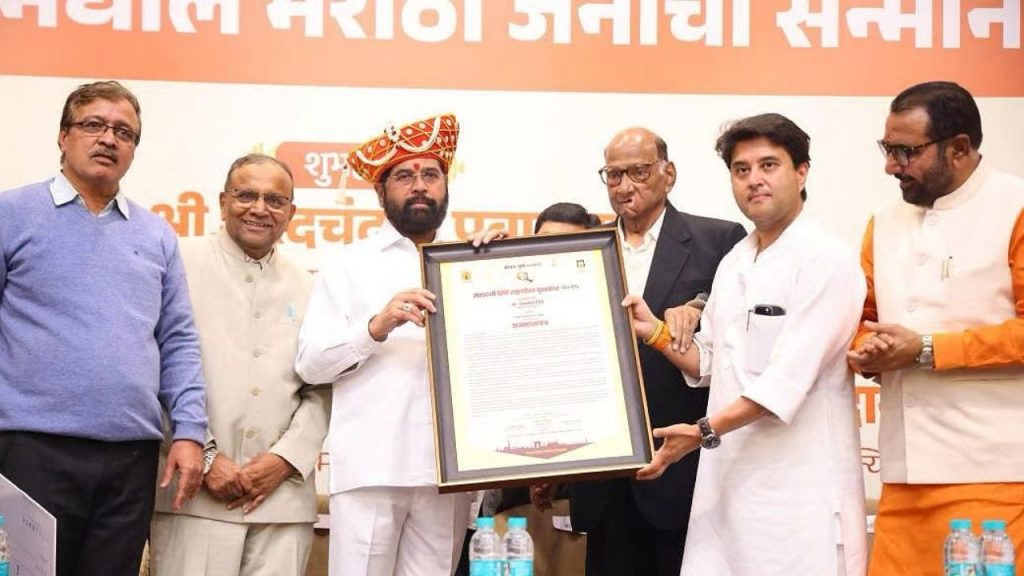 Sharad Pawar Eknath Shinde