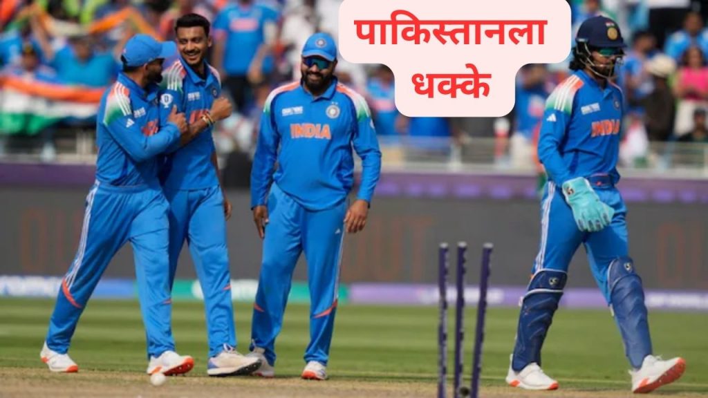 Team India